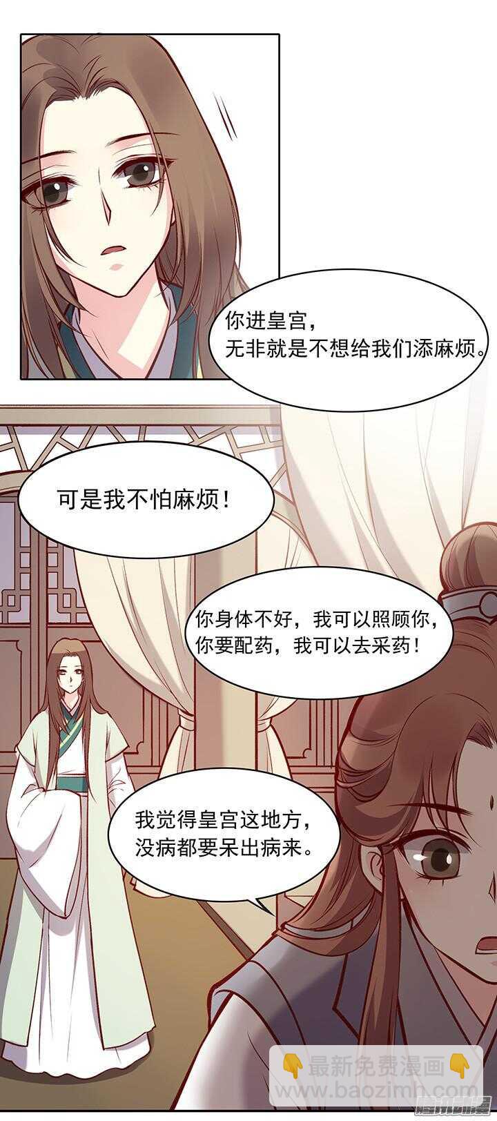 第172话 离开13