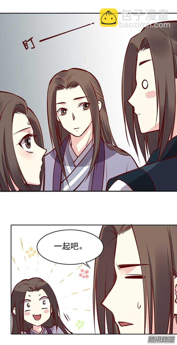 第172话 离开8
