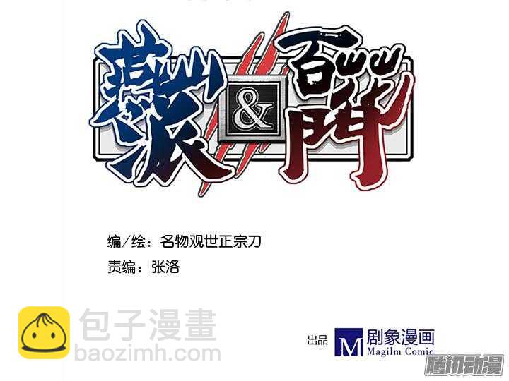 第173话 掌门1