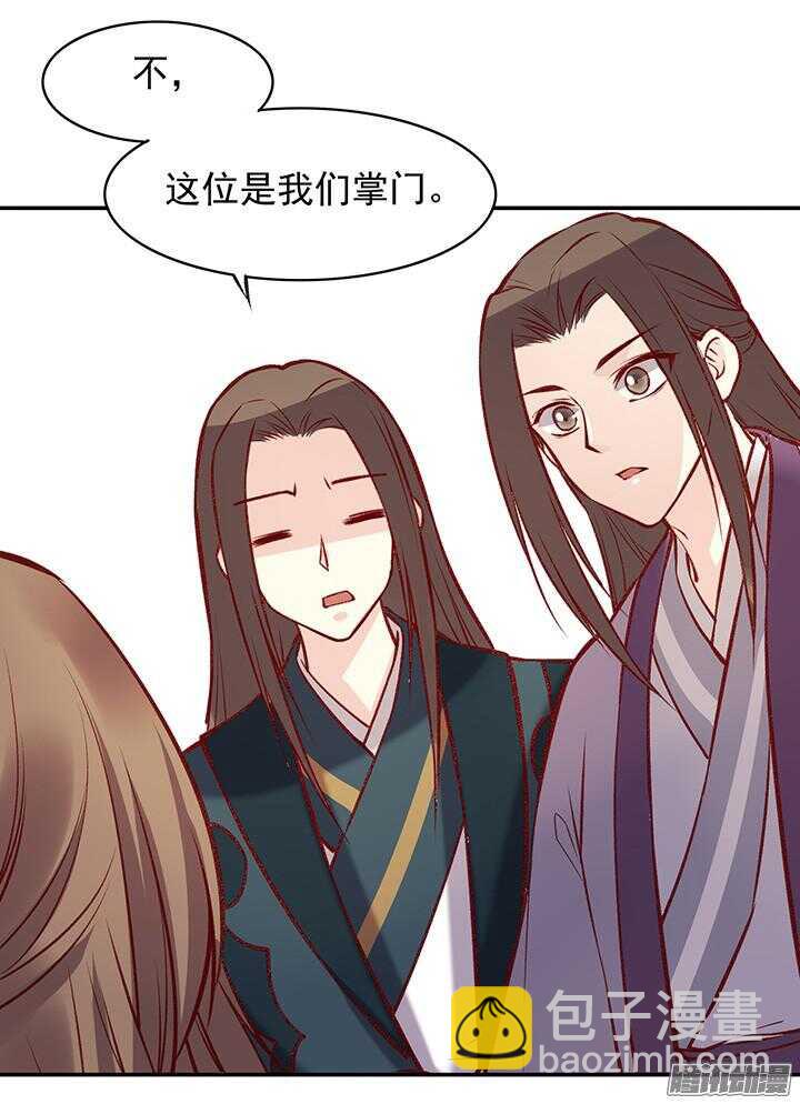 第173话 掌门14