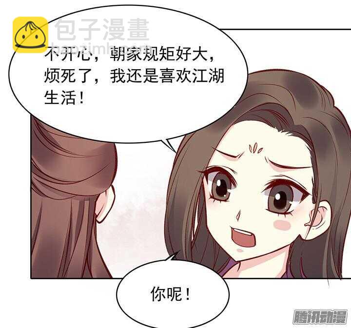 第173话 掌门5