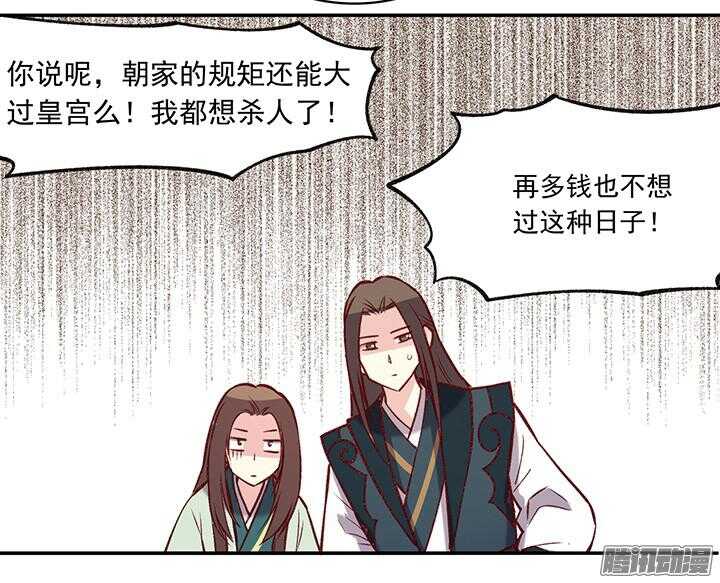 第173话 掌门6