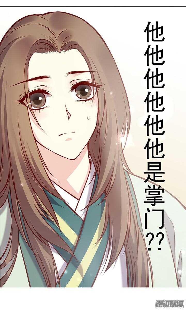 第174话 性别0