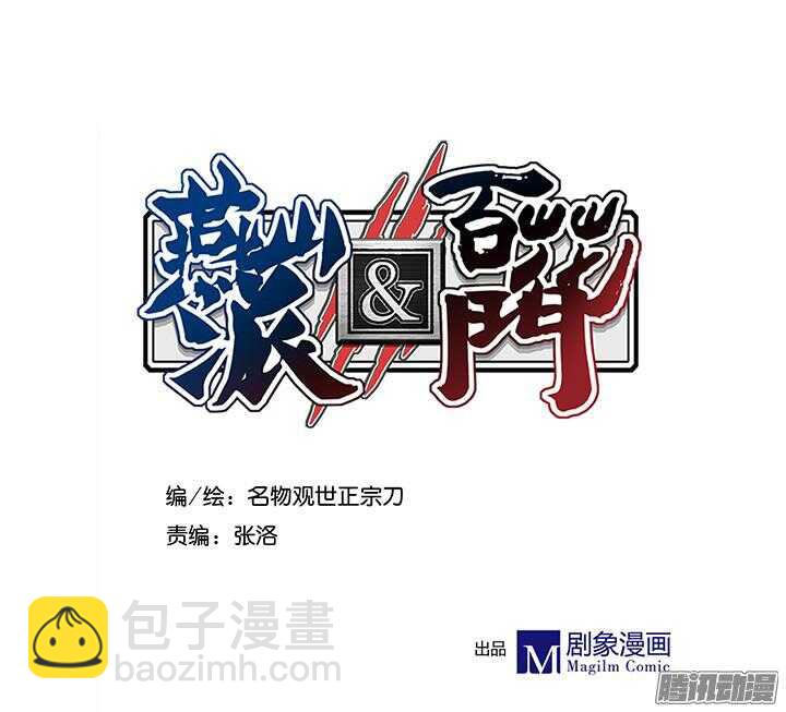 第174话 性别1