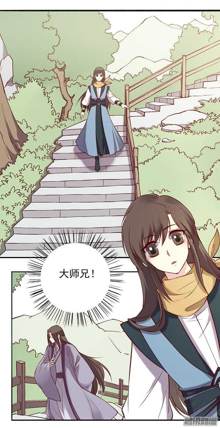 第174话 性别11