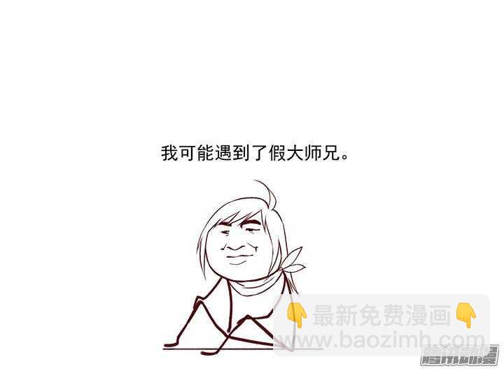第174话 性别15
