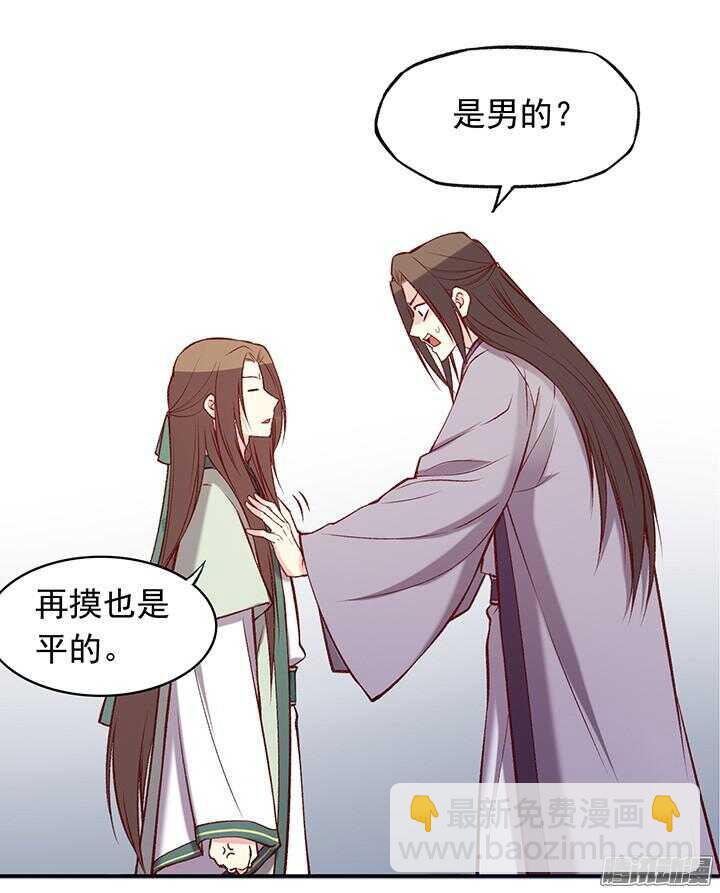 第174话 性别3