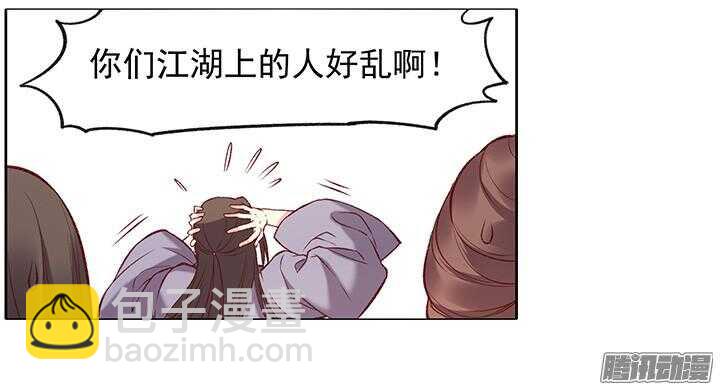 第174话 性别5