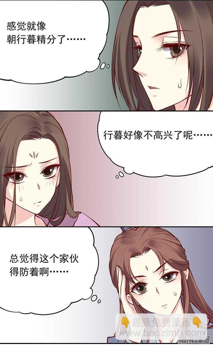 第174话 性别9