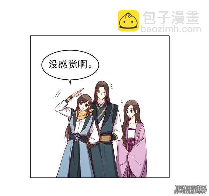 第175话 身高与颜值10