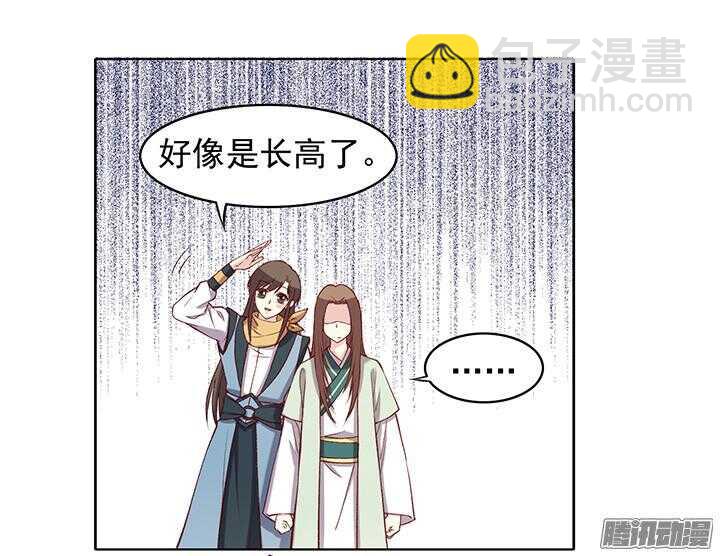 第175话 身高与颜值11