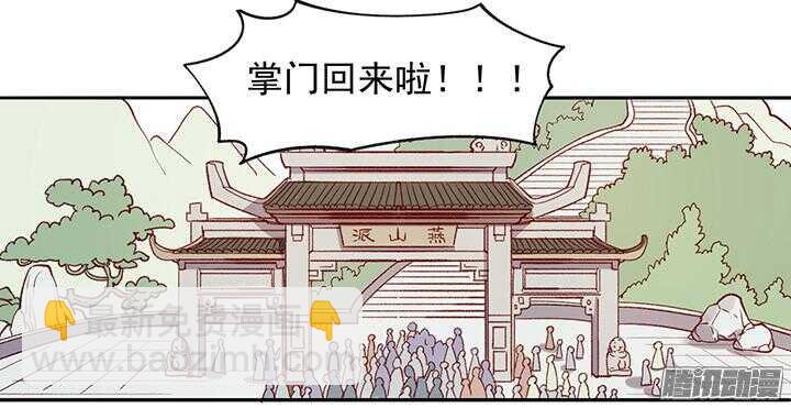 第175话 身高与颜值12