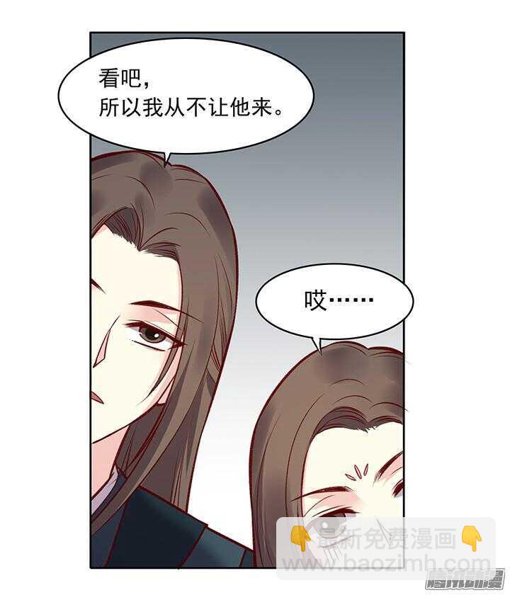 第175话 身高与颜值15