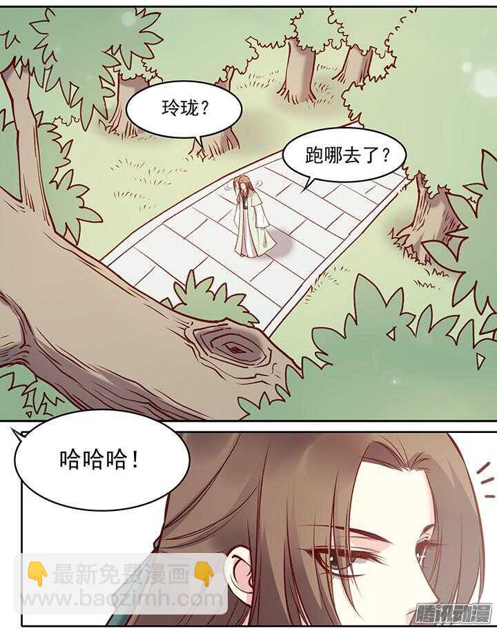 第175话 身高与颜值16