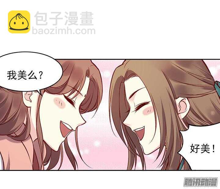 第175话 身高与颜值19
