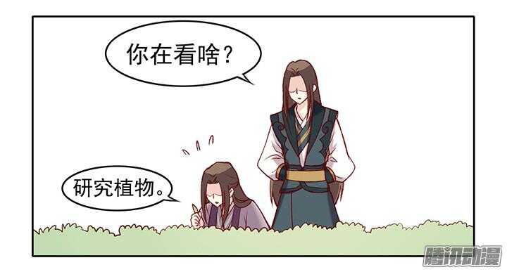 第175话 身高与颜值21