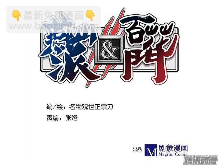 第175话 身高与颜值4