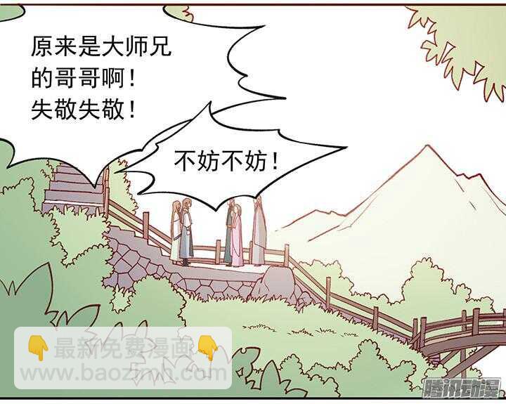 第175话 身高与颜值5