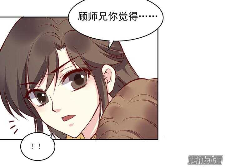 第175话 身高与颜值7