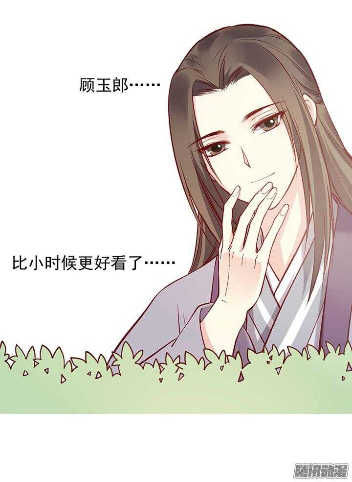 第176话 真不应该捉迷藏！0