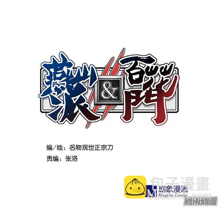 第176话 真不应该捉迷藏！1