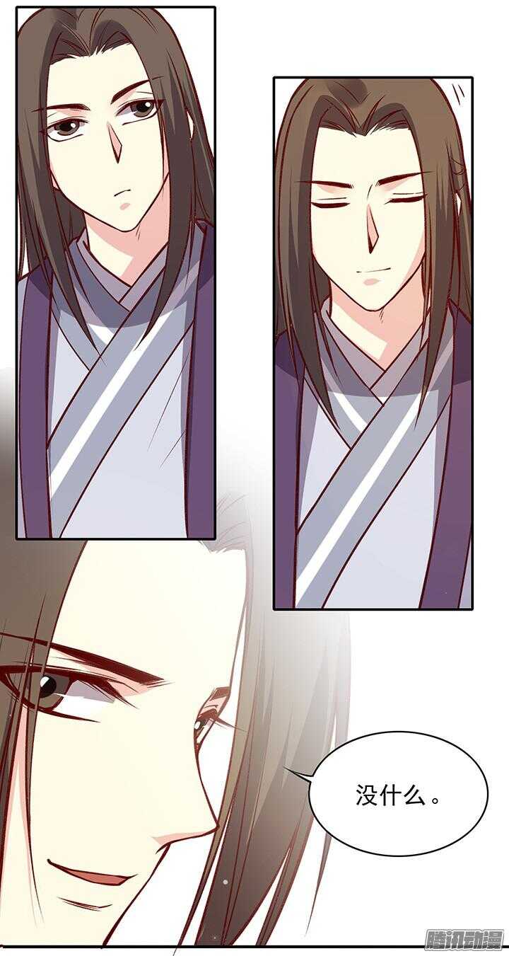 第176话 真不应该捉迷藏！10