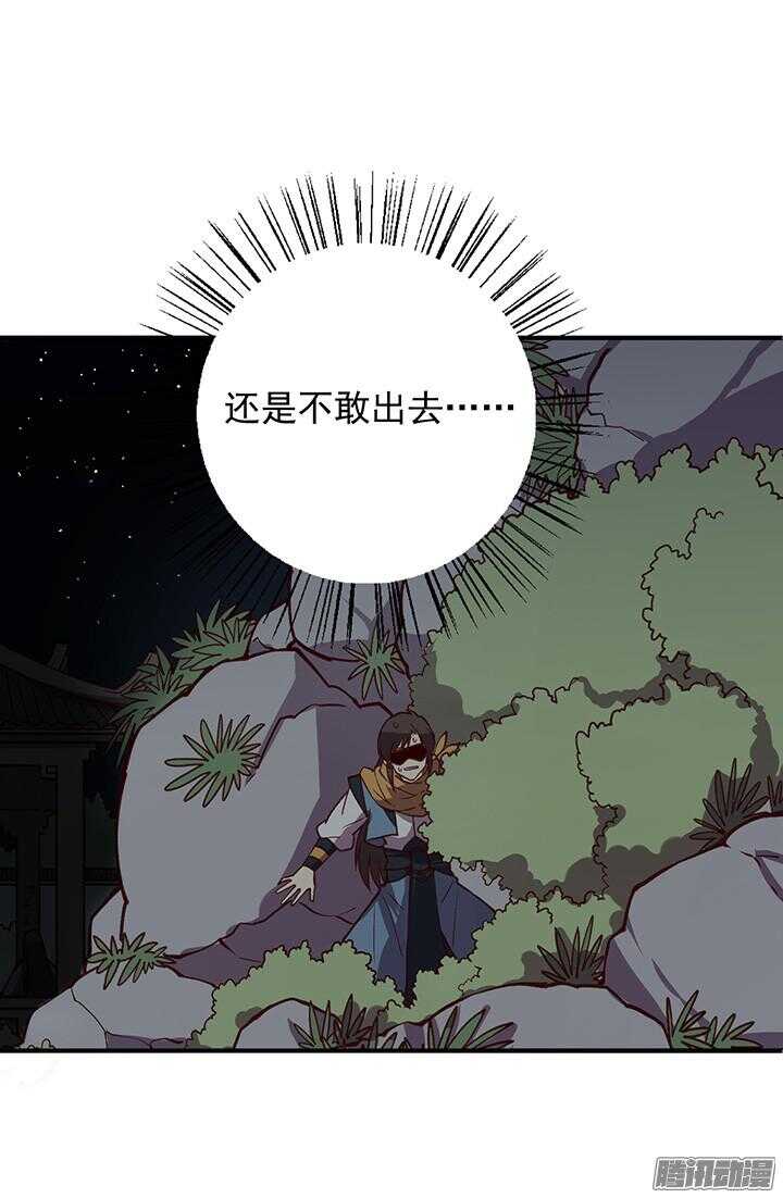 第176话 真不应该捉迷藏！14