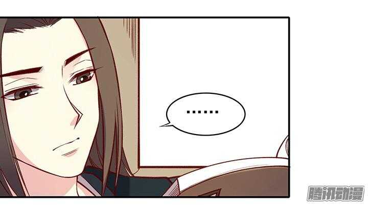 第176话 真不应该捉迷藏！3
