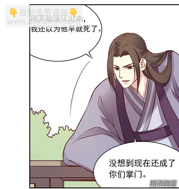 第176话 真不应该捉迷藏！4
