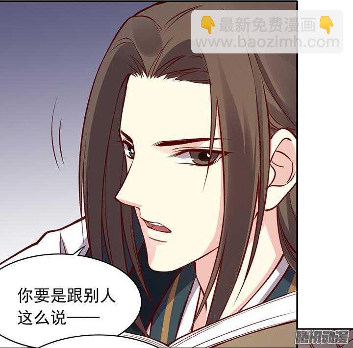 第176话 真不应该捉迷藏！5