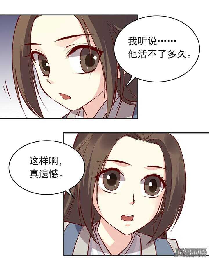 第178话 正太最高！32