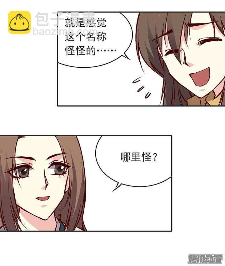 第180话 帝位6