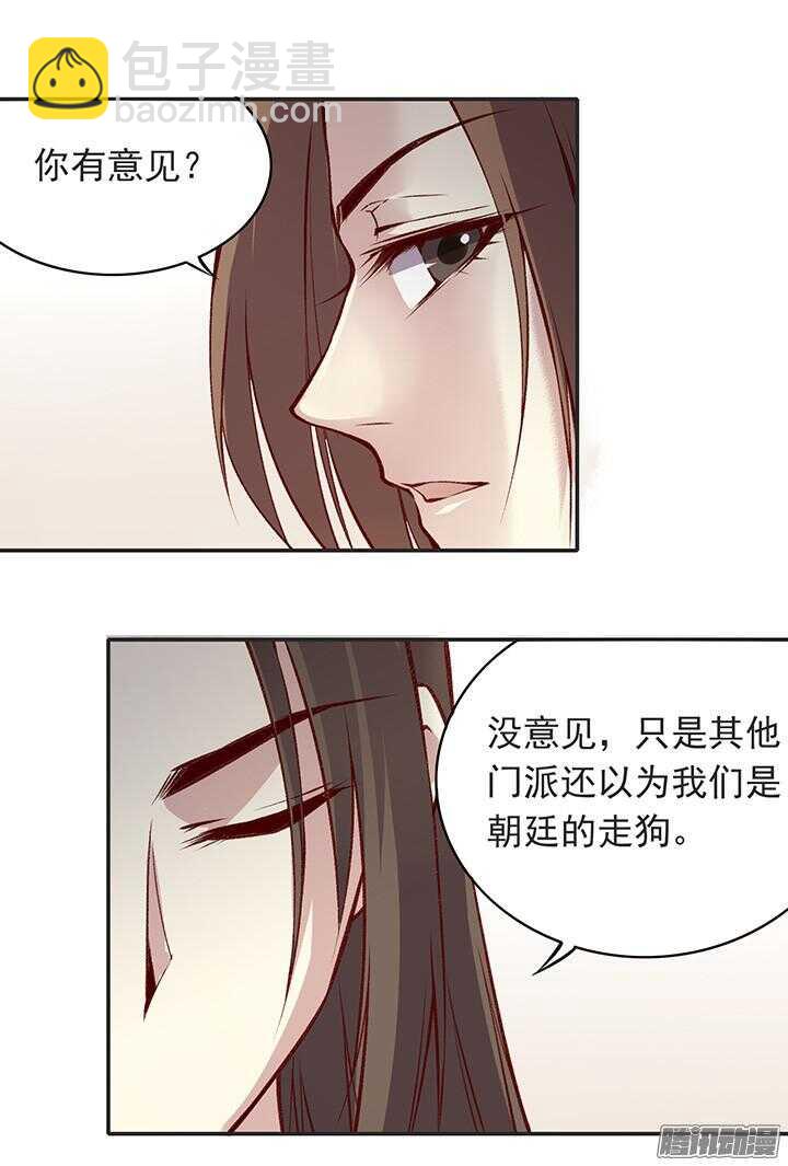 第180话 帝位9