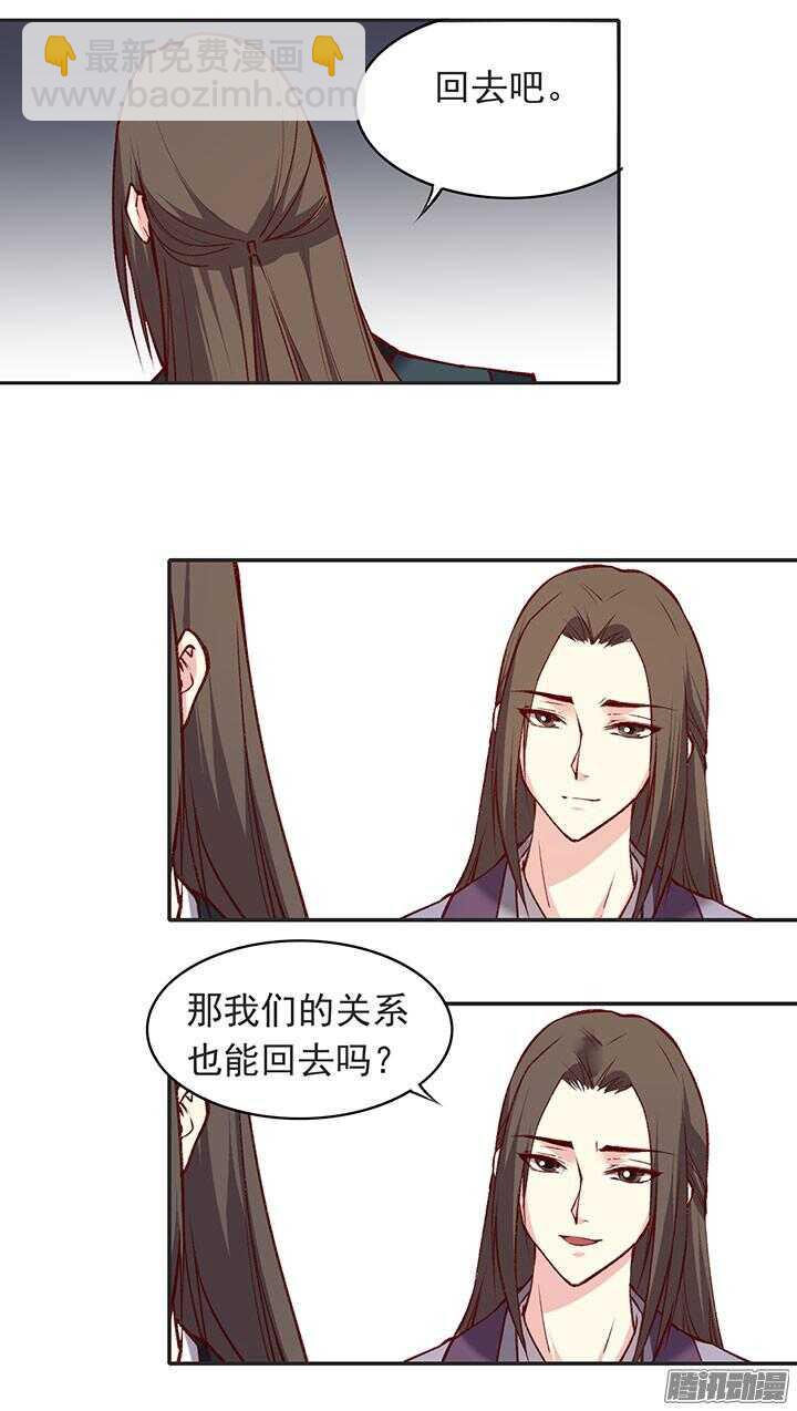 第181话 原则13