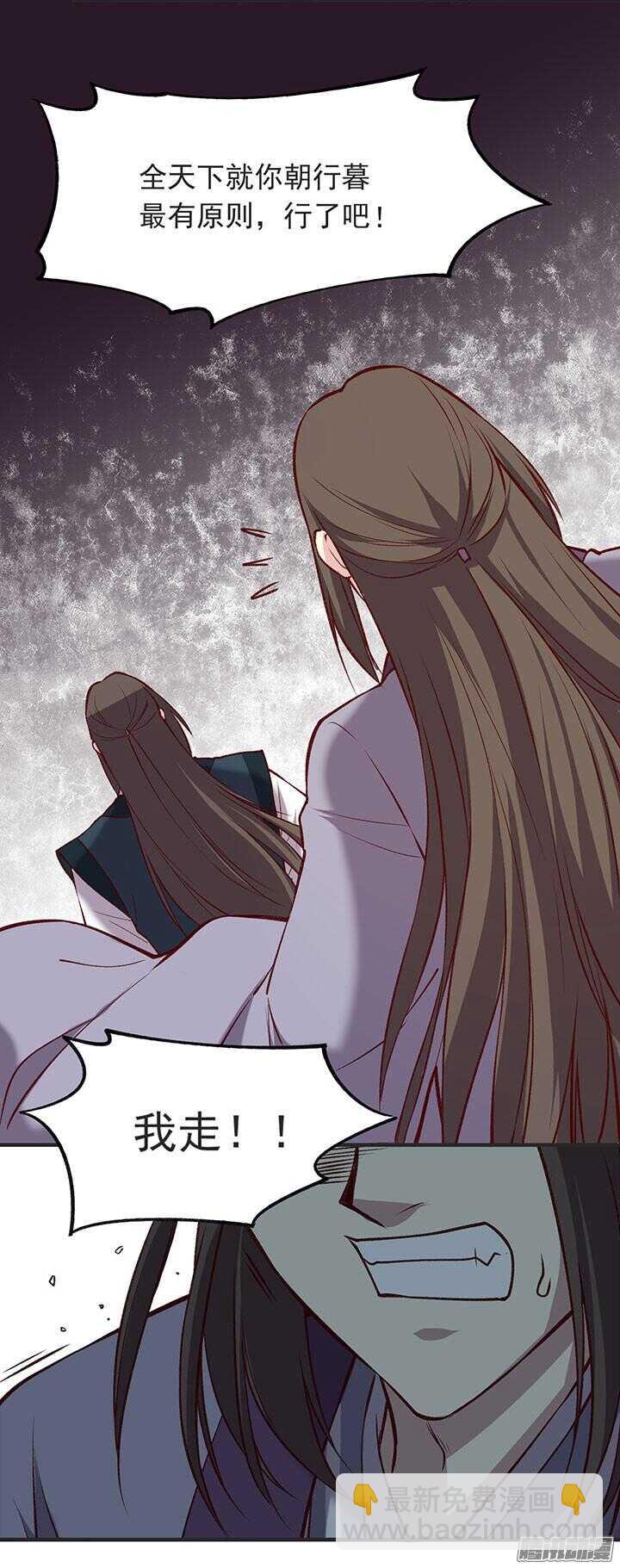 第181话 原则15