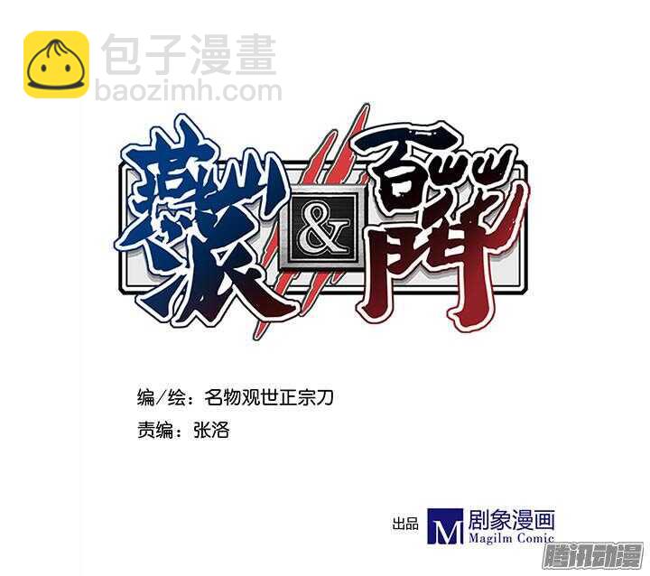 第181话 原则3