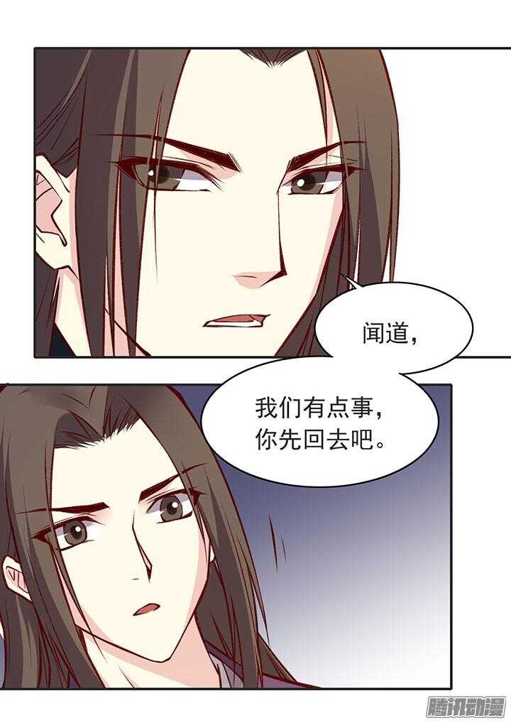 第181话 原则7