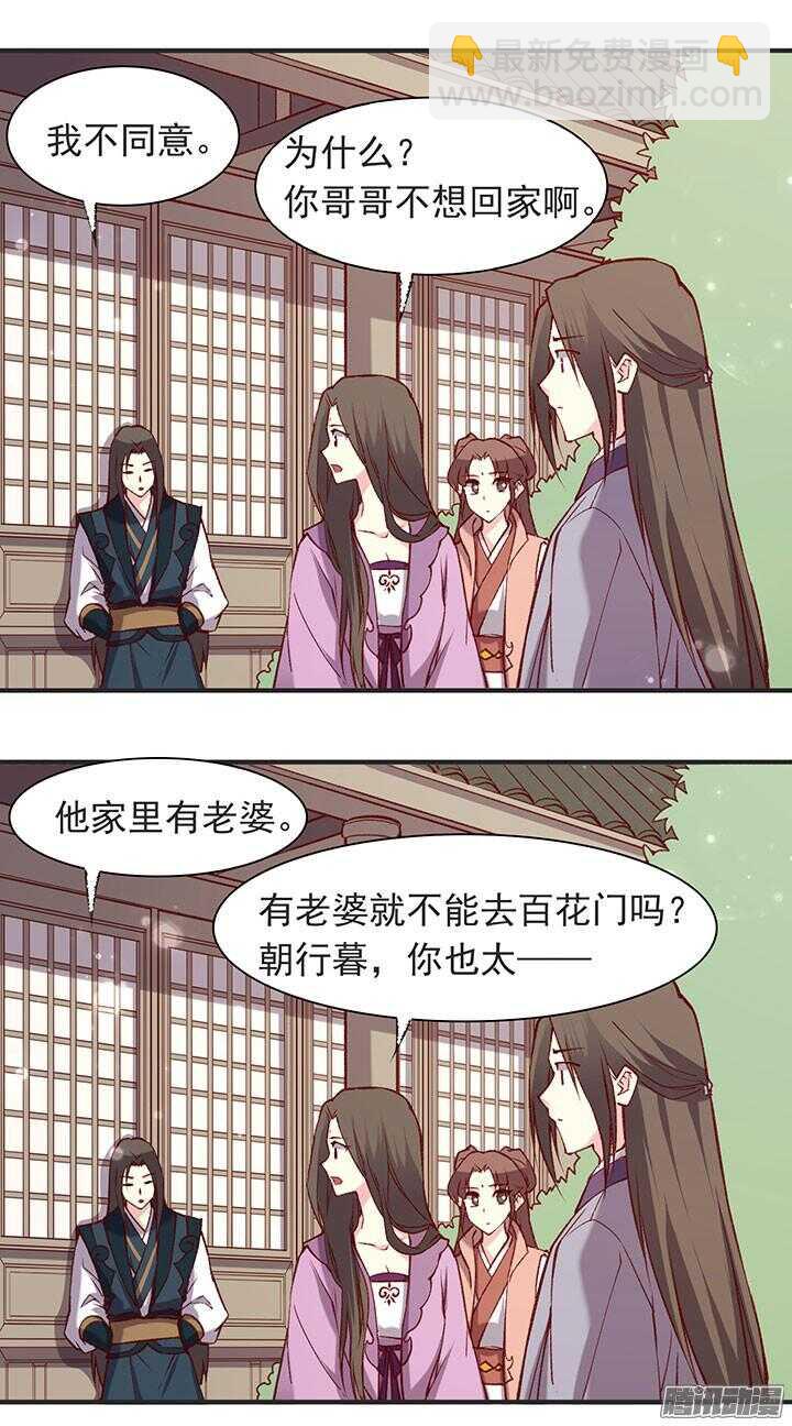 第181话 原则9
