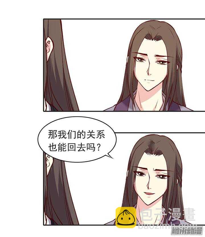 第182话 回不去1
