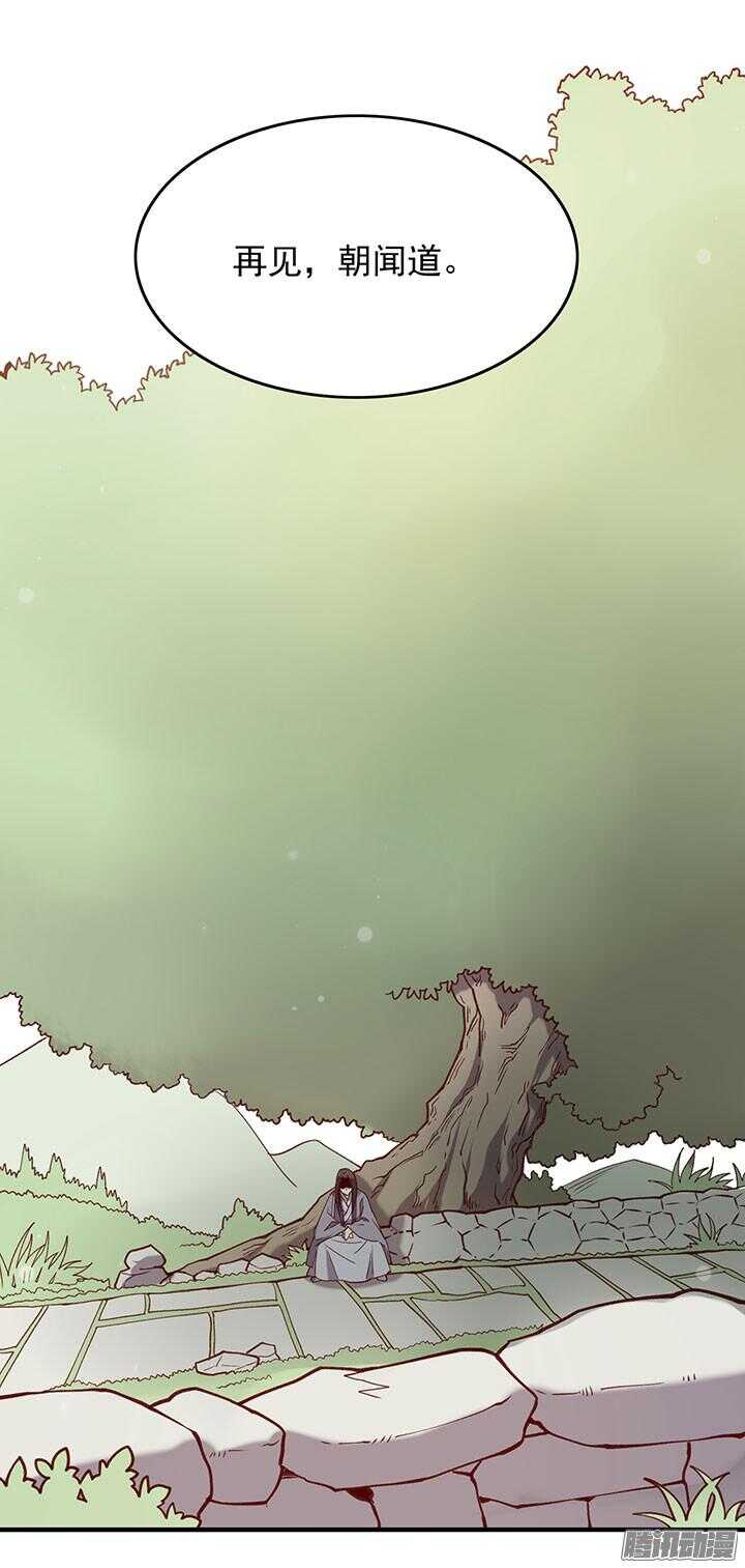 第182话 回不去10