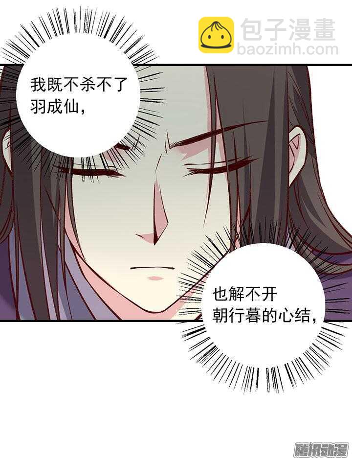 第182话 回不去11