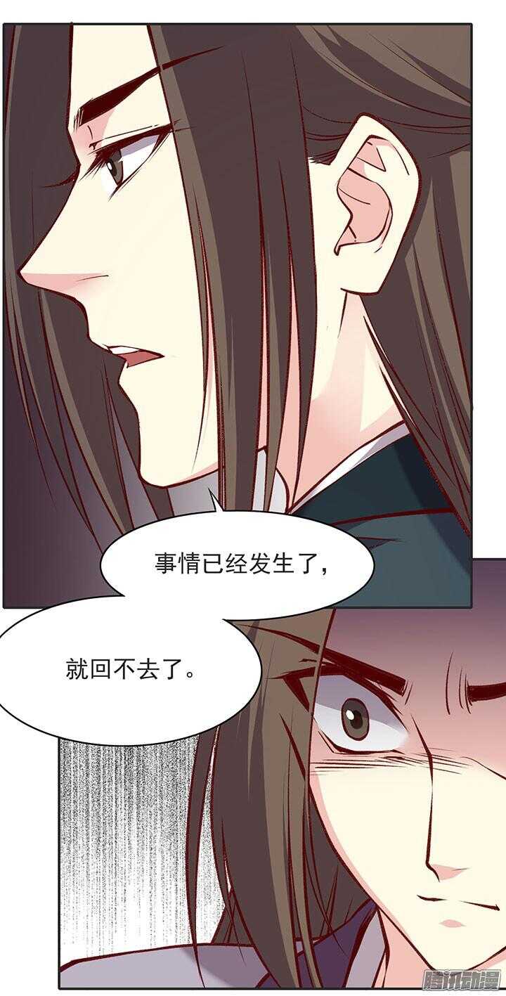 第182话 回不去2
