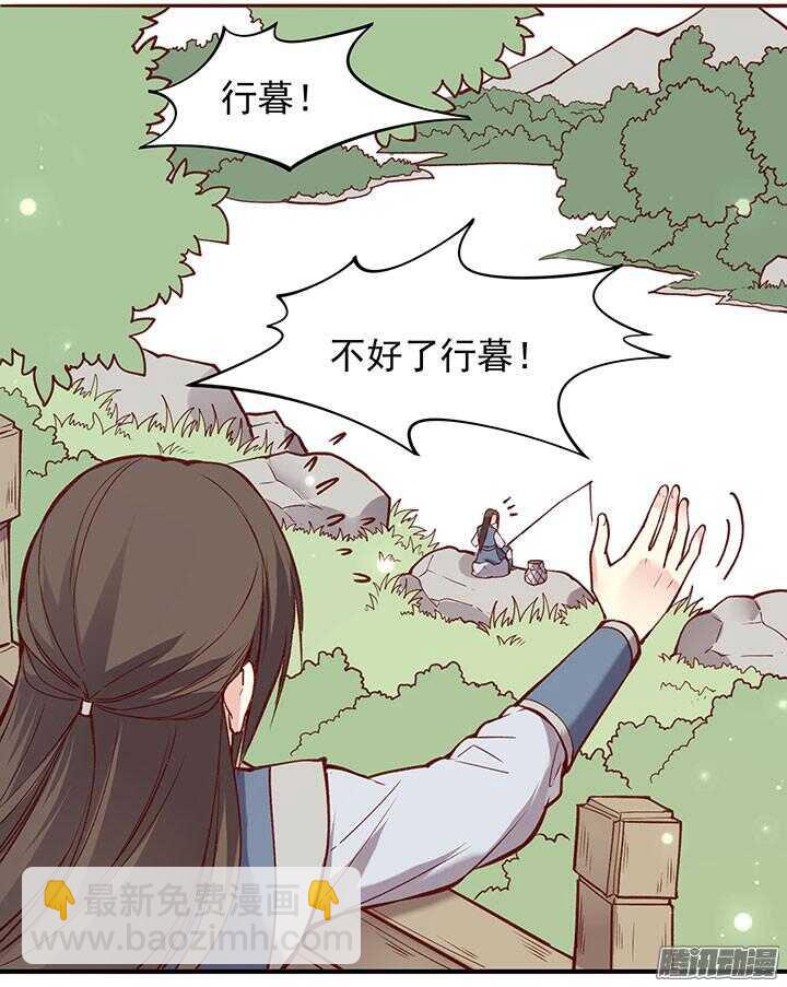 第182话 回不去4