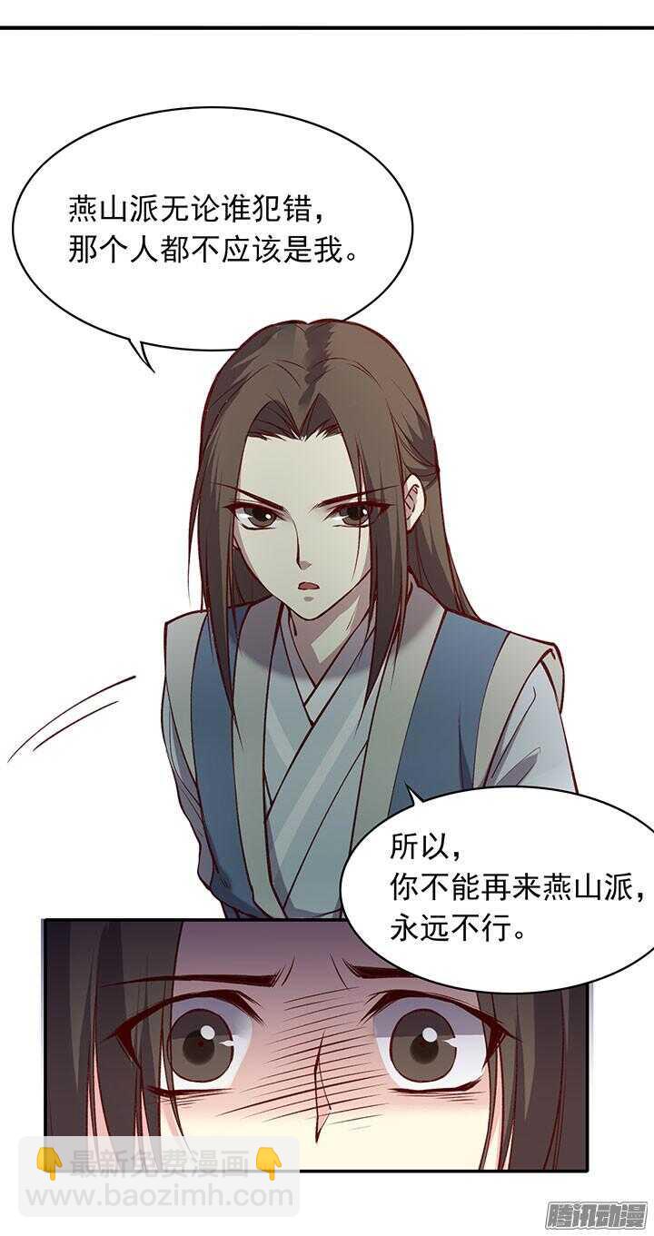 第182话 回不去7