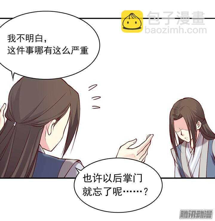 第182话 回不去8