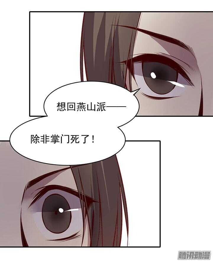 第182话 回不去9