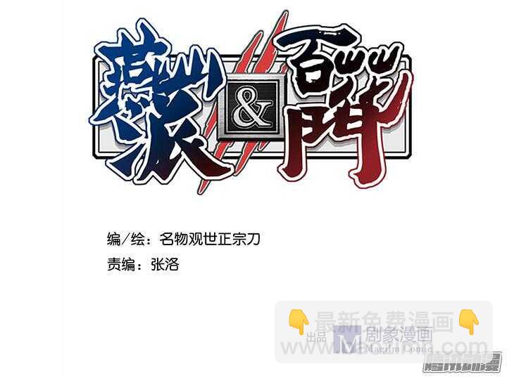 第183话 闹翻1