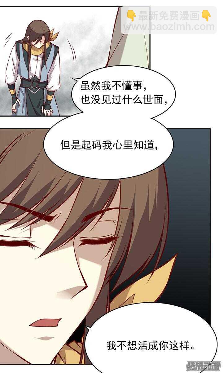 第183话 闹翻10