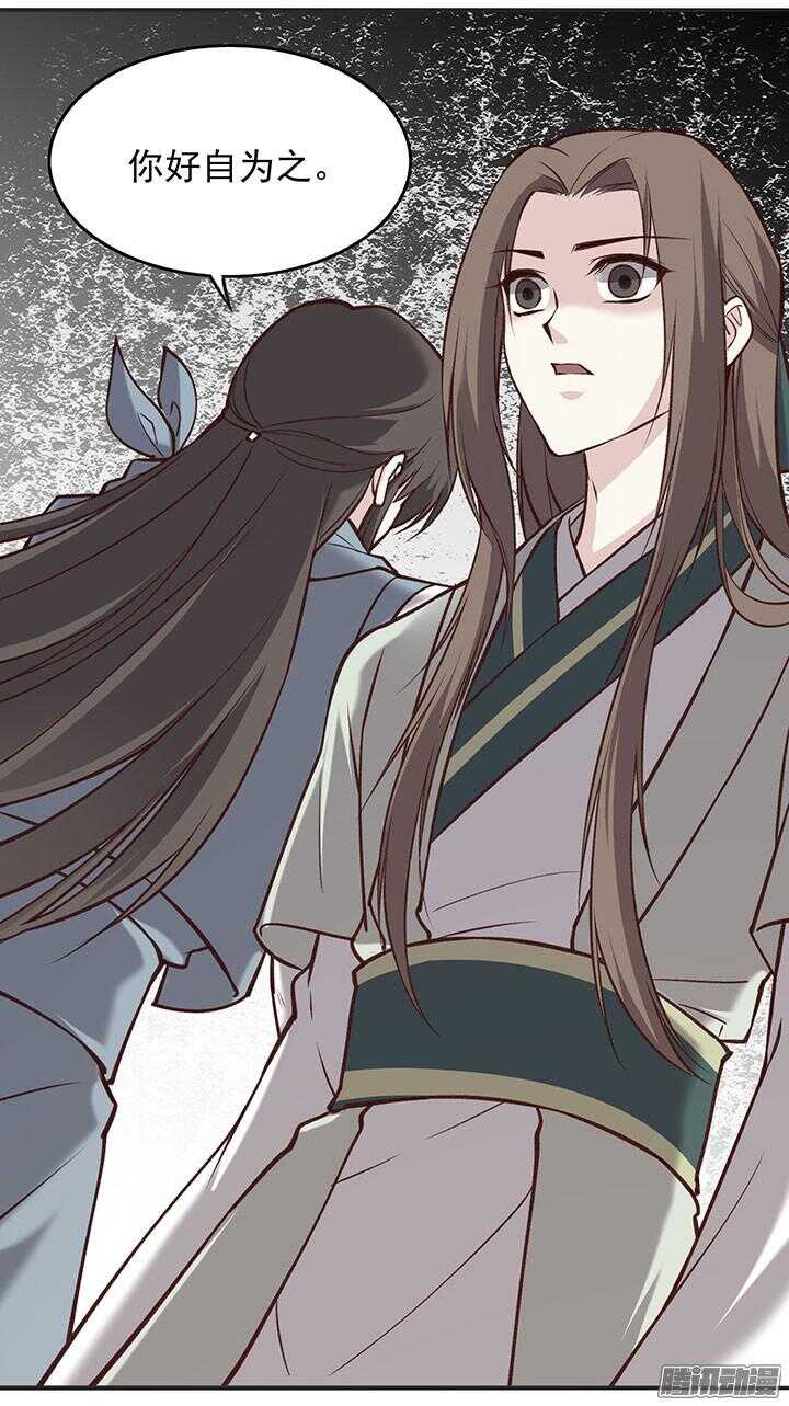 第183话 闹翻12