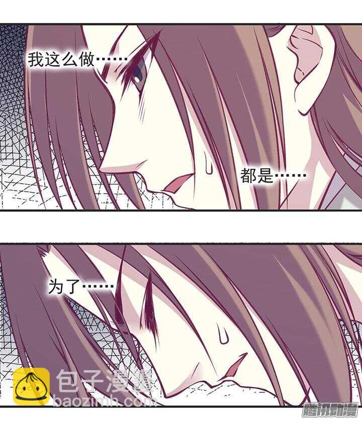 第183话 闹翻14